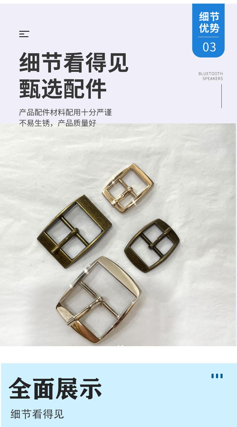 针扣