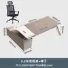 Escritorio de Oficina Simple Moderno para Jefe Combinación de Escritorio y Silla de Oficina Escritorio Ejecutivo para una Persona Escritorio para Supervisor Líder Gerente de Computación