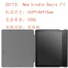 Adecuado para 2017.2019 oasis7 pulgadas funda protectora kindle oasis7 pulgadas funda protectora e-book