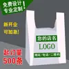 Sacos de Sacola Estampados no Atacado, Sacolas de Conveniência, Sacolas Plásticas Translúcidas com Alças, Sacolas de Sacola, Sacos de Embalagem, Sacos para Frutas e Alimentos