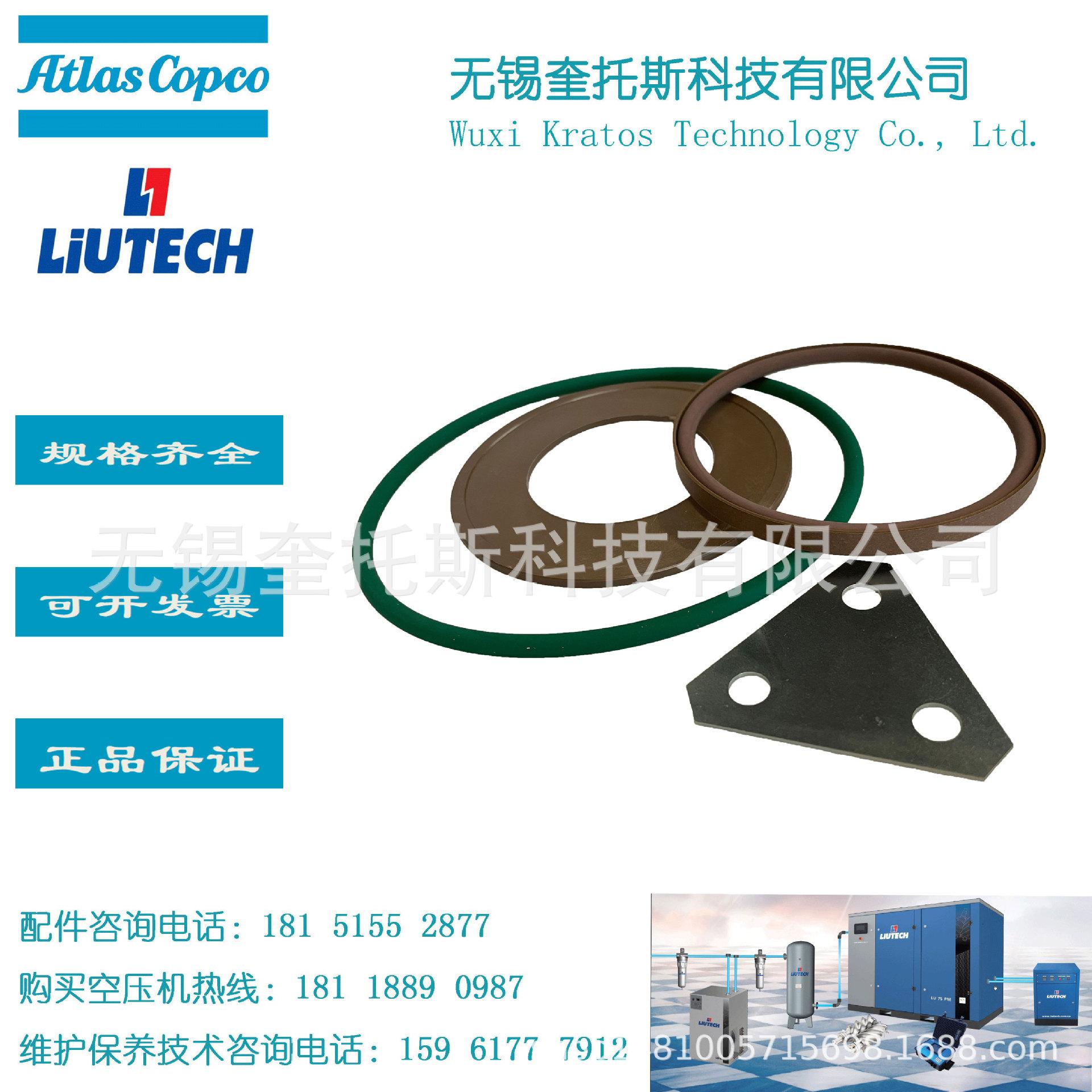 压力阀维修包2906020100