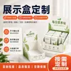 Caixas de Exposição Personalizadas para Suplementos de Saúde e Produtos Nutricionais, Expositores de Papel, Atacado da Fábrica de Origem, Suporta Pedidos de Pequena Quantidade