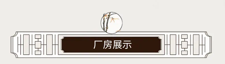 丹灶成杰五金内页_03