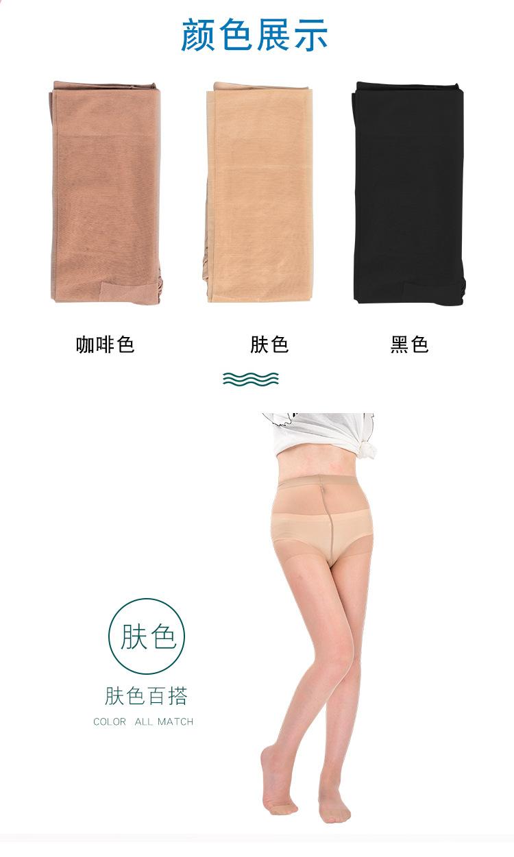 防脱丝天鹅绒_06