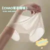 Calcinha Mascarada Feminina de Verão Fina de Secagem Rápida Estilo Japonês 3D Bumbum de Pêssego Sexy de Seda de Gelo