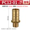 Conector reductor recto pasante roscado PC8-02 para manguera de aire, tubería de agua y accesorios de manguera, rosca externa de 1/2 pulgada y 3/4 de pulgada, Verde
