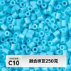 MARD alta qualidade contas de refil sem rebarbas 221 cores série de cores completas pacote de material de contas 2,6 mm contas de fusão