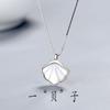 Collar de concha de plata esterlina para mujer cadena de clavícula de por vida diseño de nicho moderno frío ins colgante de nácar blanco regalo