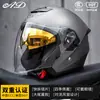 Anuncio Casco de Motocicleta Eléctrica Certificado 3C para Hombres y Mujeres Casco Medio de Seguridad Transpirable para Motociclismo en Todas las Estaciones