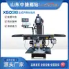 Fabricante Vende Fresadora Vertical X5036, Fresadora com Mesa Elevatória para Fresagem Pesada, Processamento Potente e Estável Zhongjie
