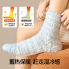 Meias Grossas de Veludo Coral Quentes de Inverno para Mulheres, Meias de Dormir à Prova de Frio de Veludo Australiano, Meias de Chão de Cano Médio com Forro de Lã para Casa Pós-Parto