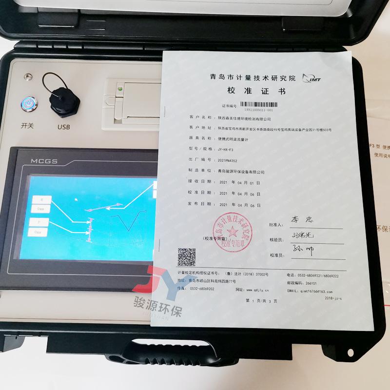 微信图片_20210413091242_副本