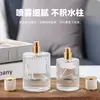 Botella de Perfume de Vidrio Vertical Grabado con Atomizador Dorado, Botella de Spray Cilíndrica Vintage, Botella de Relleno de Perfume Vacía, Botella Cosmética