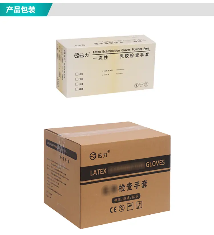 详情设计_10