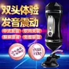 Xi Ai Taza de Avión Automática Telescópica Calefacción Manual Masajeador Masculino Entrenamiento Juguete Sexual para Adultos Masturbador