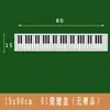 Adesivos de Parede Lousa Branca Stave Lousa Branca Magnética Música Infantil Ciência Jardim de Infância Teclado Piano Notas Lousa Branca Macia Disco Macio