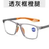 Gafas Progresivas Multifocales Transfronterizas para Presbicia Gama Alta Alta Definición Doble Propósito Lejos y Cerca Gafas que Cambian de Color Espejo de Potencia Ajustable