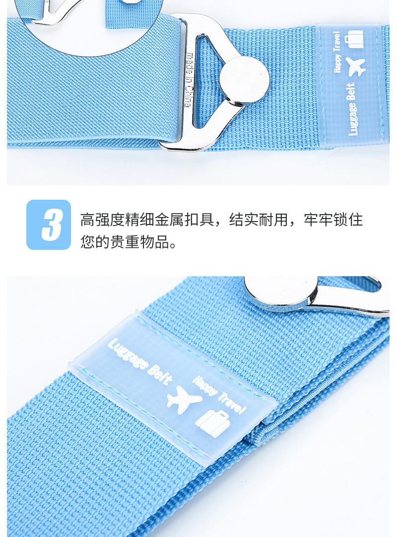 绑带_11