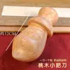 Estilo Celebridad de Internet Portátil Exquisito Colgante Juguete Objeto Hecho a Mano Madera de Durazno Cuchillo Gordo Xiao Li Espada Completa Shang Fang