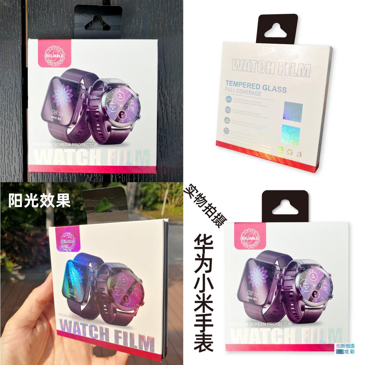 现货手表膜包装木板-22