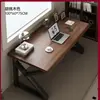 Mesa de Computador de Mesa Canto Simples Estação de Trabalho Doméstica Mesa de Estudo Mesa Integrada Quarto Mesa de Cabeceira Sala de Estudo Mesa de Escritório