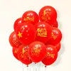 Decoración con Globos para el Día Nacional y el Festival del Medio Otoño Escuela Tema Rojo Atmósfera de Centro Comercial Escena de Entrada de Tienda Configuración