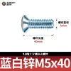 Parafusos Phillips de Cabeça Cruzada Grau 4.8, Rosca Completa, Galvanizados, Parafusos de Alta Resistência, Parafusos de Cabeça Escareada, Padrão de Guangdong 819 M3M4M5M6M8