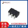 Nuevo original AIC2833BGU6TR AIC2833 SOT23-6 Diodo SMD
