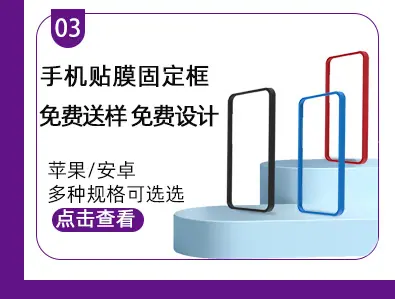平板刮卡-拷贝_03_01.jpg