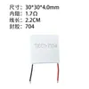 TEC1-7104 30*30mm Resfriador Semicondutor 5V Baixo Consumo Resfriador de Dispositivo de Beleza