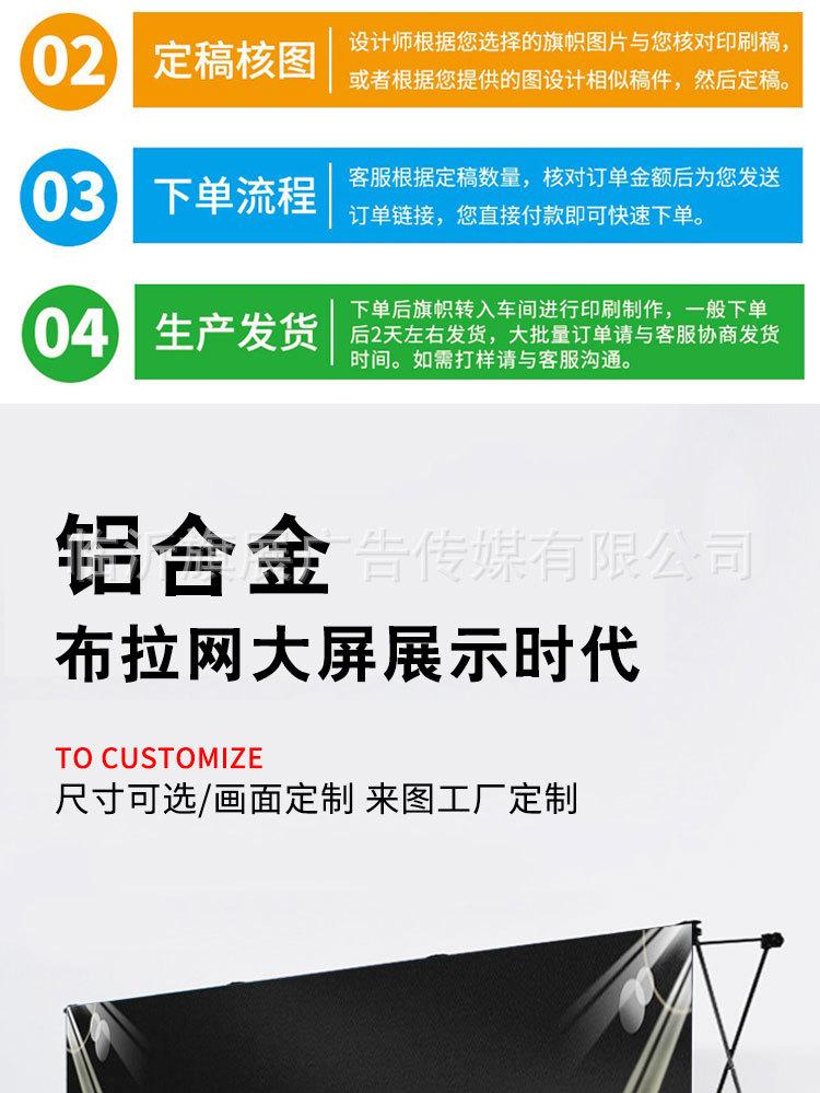 750详情页-鹏飞---最终版-拷贝_02