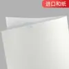 Atacado de Materiais para Diário Autoadesivos de Fabricantes: Papel Sulfite Translúcido, Folhas Planas, Materiais em Rolo, Adesivos para Impressão Foscos, Feito Sob Medida