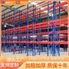 Material Estante Pesado Almacén Estante de Almacenamiento Multicapa Estante de Almacén Engrosado Negrita Estación Exprés Estante de Almacenamiento