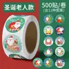 Pegatinas de Navidad para Niños de Preescolar Pegatinas de Recompensa Dibujos Animados Lindos Copos de Nieve Papá Noel Pegatinas Pequeñas Decoración
