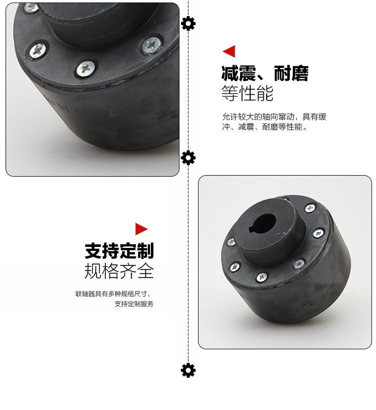 柱销联轴器-09.jpg