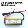 Wanzhan Fuente de Alimentación Driver LED para Techo Integrado Corriente Constante Rectificador para Panel de Luz Plano 8 12 16 24 28 38 48