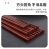Palillos de madera de sándalo rojo, palillos de madera súper chinos para el hogar, a prueba de moho, antideslizantes, para hotel, traje de madera familiar, 10 pares de palillos al por mayor