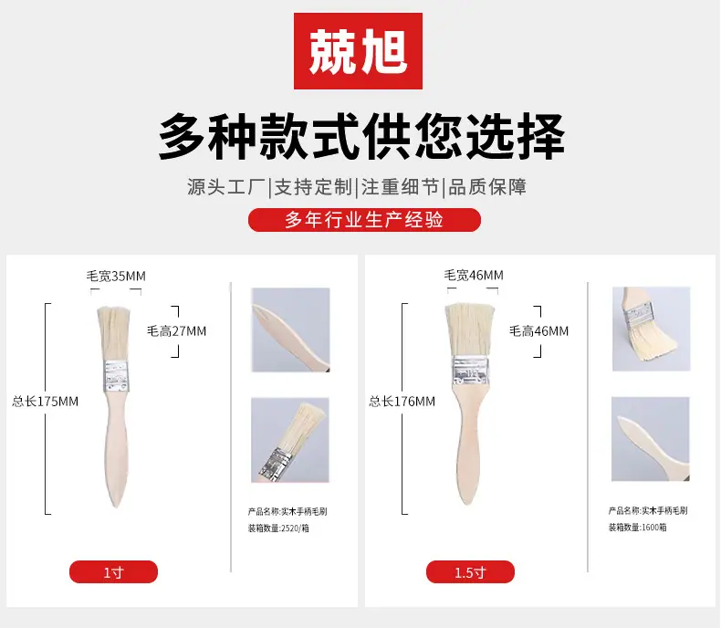 详情页尺寸图片_03.jpg