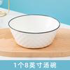 A5L Hogar Color Bajo Esmalte 8 Pulgadas Bol Grande de Cerámica para Sopa Estilo Nuevo Bol de Arroz Bol Sencillo para Fideos Engrosado y Extra Grande Fruta