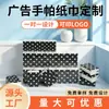 Pañuelos de Papel Publicitarios Personalizados, Servilletas Promocionales Corporativas con Impresión de Logo, Paquetes Pequeños Portátiles de Toallas de Papel, Diseño Gratuito