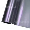 Película Auto-Adesiva para Mudança de Cor de Carro Completa Tecnologia PET Prata Fosco Rosa Prata Roxo Película para Envelopamento Completo de Motocicleta