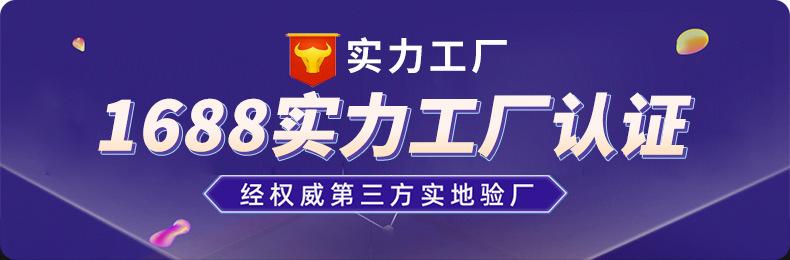 详情页-江苏瑞源加热设备科技有限公司实力商家_01