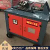Máquina de Dobrar Tubos, Equipamento de Dobra de Tubos de Passagem Única, Máquina de Dobra Hidráulica CNC
