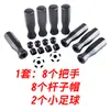 Accesorios Estándar para Mesa de Futbolín Tapa para Barra de Manija Pelota Pequeña Adecuado para Uso en Mesa de Futbolín Grande de 1.4 Metros Juego Completo
