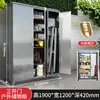 Gabinete de Almacenamiento Exterior a Prueba de Lluvia de Acero Inoxidable 304 para Herramientas de Limpieza, Patio, Jardín, Balcón, Resistente al Sol con Cerradura