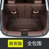 Adecuado para la alfombrilla del maletero del Wuling Bingo, totalmente cerrada, especialmente diseñada para el Bingo, interior modificado, alfombrilla del maletero para vehículo de nueva energía
