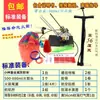 Foguete de Água Conjunto Completo de Materiais com Paraquedas Professor de Escola e Aluno Kit de Experimento Científico ao Ar Livre Bico Lançador Suporte