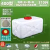 Cubo de Plástico Rectangular Grueso de Grado Alimenticio para el Hogar, Cubo de Agua, Tanque de Agua de Plástico, Cubo de Almacenamiento de Agua para Exteriores