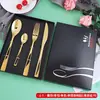 Nueva era para el hogar, acero inoxidable 304, vajilla occidental, juego de cubiertos para bistec (cuchillo, tenedor y cuchara) en caja de regalo, portátil