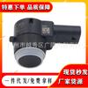 Aplicable al sensor ocular eléctrico de la sonda de radar de marcha atrás Mercedes-Benz W211 S21 W212 W204 A2125420018